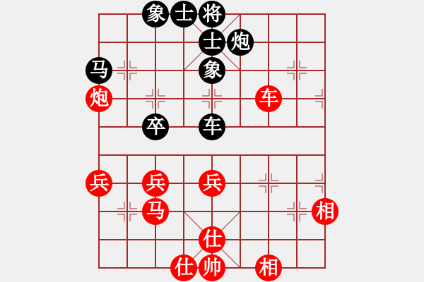 象棋棋譜圖片：第08輪 第10臺(tái) 陜西 李錦林 先勝 山西太原 段合心 - 步數(shù)：40 