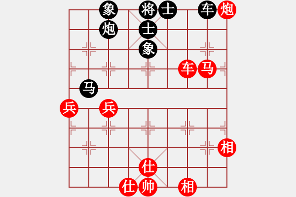 象棋棋譜圖片：第08輪 第10臺(tái) 陜西 李錦林 先勝 山西太原 段合心 - 步數(shù)：60 