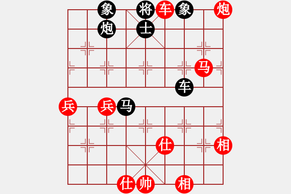 象棋棋譜圖片：第08輪 第10臺(tái) 陜西 李錦林 先勝 山西太原 段合心 - 步數(shù)：69 