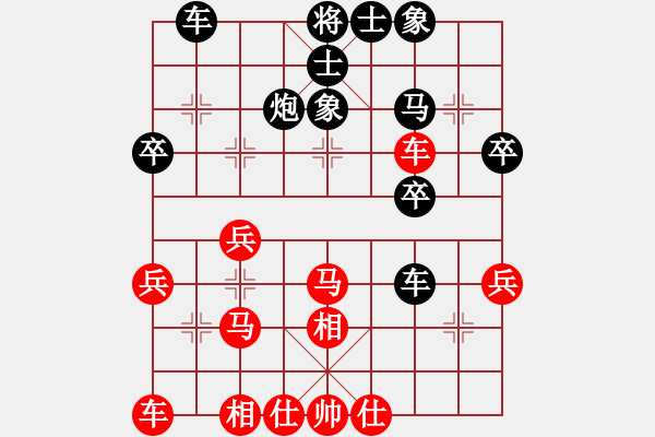 象棋棋譜圖片：螞蟻工程(月將)-和-溫柔的夜(9段) - 步數(shù)：36 