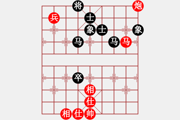 象棋棋譜圖片：anthonybc(無上)-和-青城奇葩(日帥) - 步數(shù)：130 