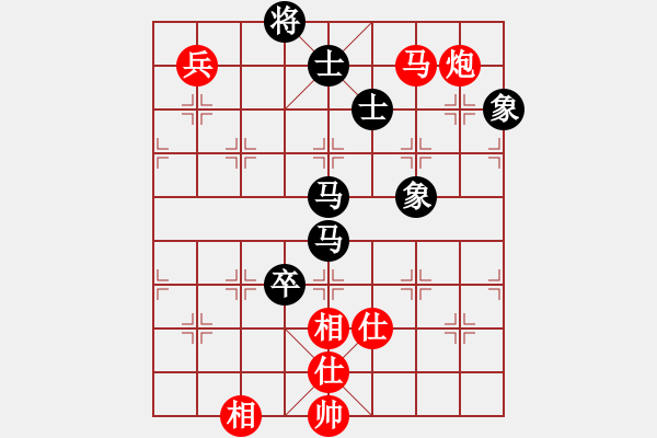 象棋棋譜圖片：anthonybc(無上)-和-青城奇葩(日帥) - 步數(shù)：140 