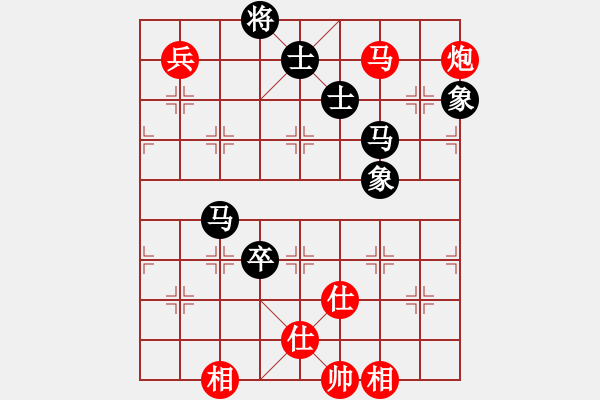 象棋棋譜圖片：anthonybc(無上)-和-青城奇葩(日帥) - 步數(shù)：150 