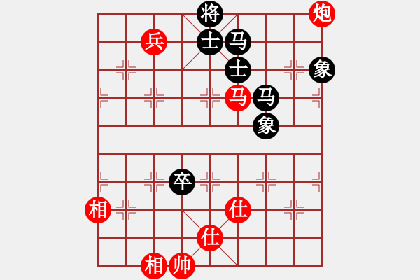 象棋棋譜圖片：anthonybc(無上)-和-青城奇葩(日帥) - 步數(shù)：190 