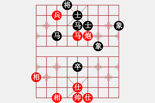 象棋棋譜圖片：anthonybc(無上)-和-青城奇葩(日帥) - 步數(shù)：210 