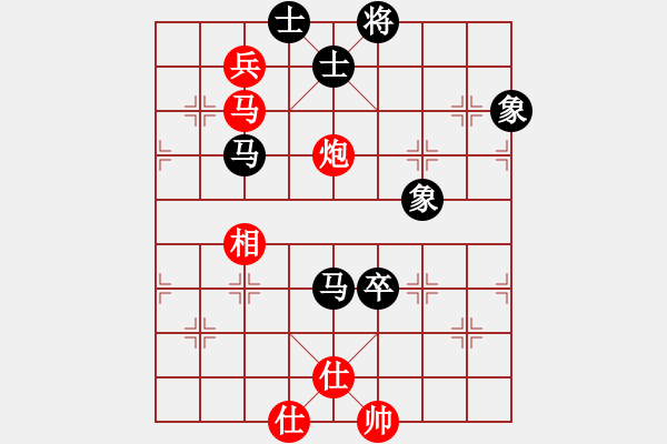 象棋棋譜圖片：anthonybc(無上)-和-青城奇葩(日帥) - 步數(shù)：240 