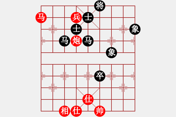 象棋棋譜圖片：anthonybc(無上)-和-青城奇葩(日帥) - 步數(shù)：250 