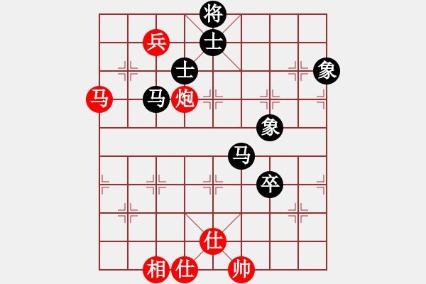 象棋棋譜圖片：anthonybc(無上)-和-青城奇葩(日帥) - 步數(shù)：260 