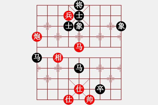 象棋棋譜圖片：anthonybc(無上)-和-青城奇葩(日帥) - 步數(shù)：290 