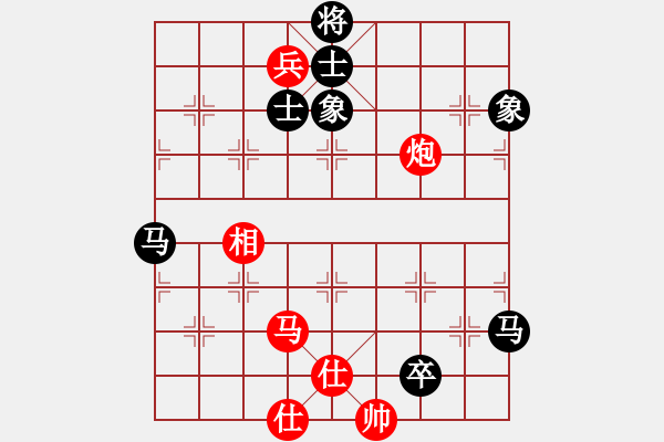 象棋棋譜圖片：anthonybc(無上)-和-青城奇葩(日帥) - 步數(shù)：300 