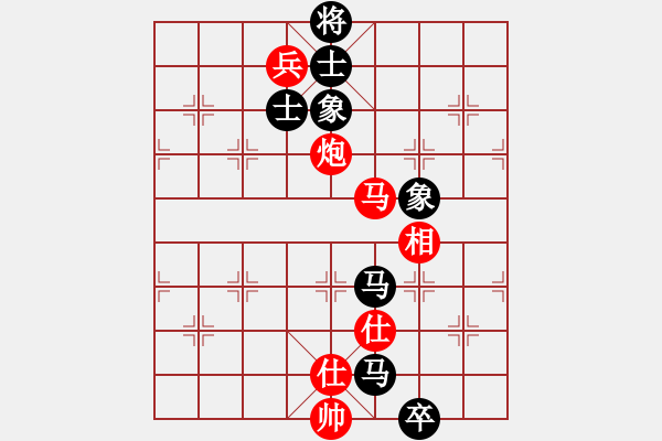 象棋棋譜圖片：anthonybc(無上)-和-青城奇葩(日帥) - 步數(shù)：340 