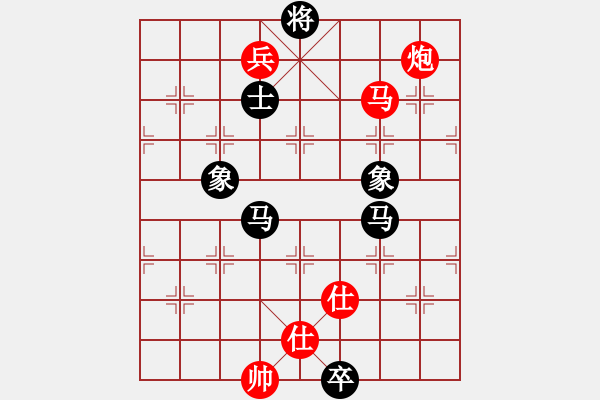 象棋棋譜圖片：anthonybc(無上)-和-青城奇葩(日帥) - 步數(shù)：350 