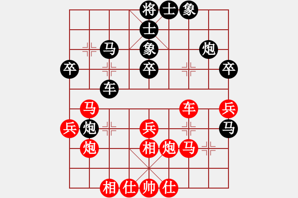 象棋棋譜圖片：anthonybc(無上)-和-青城奇葩(日帥) - 步數(shù)：40 