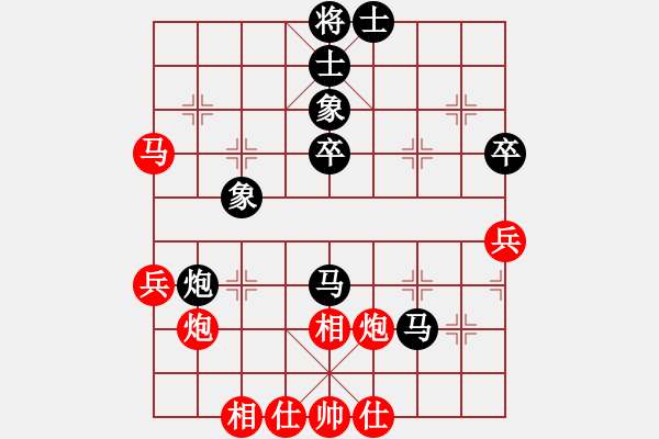 象棋棋譜圖片：anthonybc(無上)-和-青城奇葩(日帥) - 步數(shù)：50 