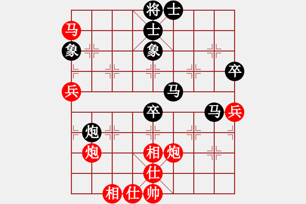 象棋棋譜圖片：anthonybc(無上)-和-青城奇葩(日帥) - 步數(shù)：60 