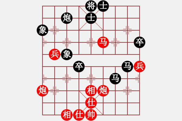 象棋棋譜圖片：anthonybc(無上)-和-青城奇葩(日帥) - 步數(shù)：70 