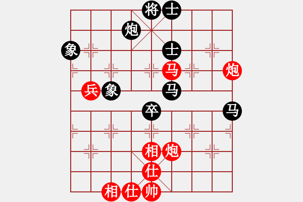 象棋棋譜圖片：anthonybc(無上)-和-青城奇葩(日帥) - 步數(shù)：80 