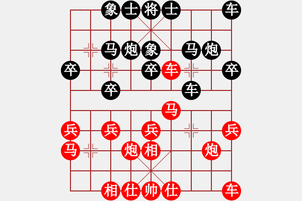 象棋棋譜圖片：第二輪河南新密陳明輝先勝遼寧潘振波.XQF - 步數(shù)：20 