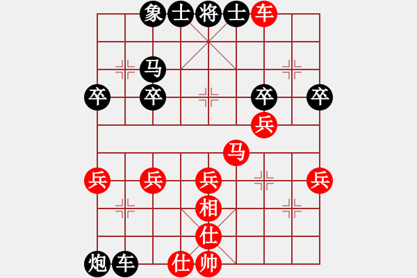 象棋棋譜圖片：tdgaoshou(4段)-負-蔥頭(2段) - 步數(shù)：30 