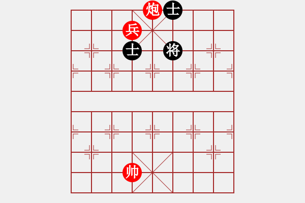 象棋棋譜圖片：第197題 - 象棋巫師魔法學(xué)校Ⅱ - 步數(shù)：10 