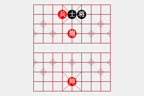 象棋棋譜圖片：第197題 - 象棋巫師魔法學(xué)校Ⅱ - 步數(shù)：20 