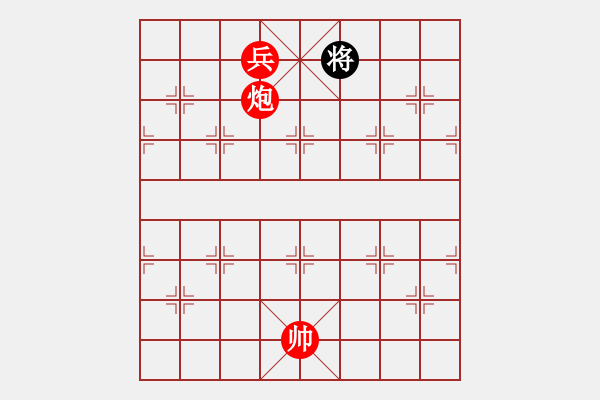 象棋棋譜圖片：第197題 - 象棋巫師魔法學(xué)校Ⅱ - 步數(shù)：30 