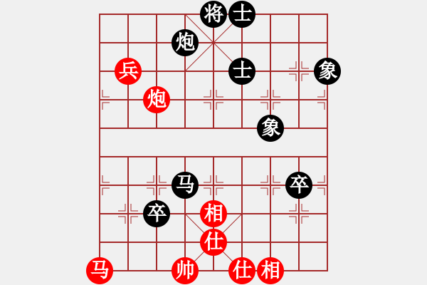 象棋棋譜圖片：我愛(ài)白絲(天罡)-負(fù)-行行行(無(wú)極) - 步數(shù)：100 