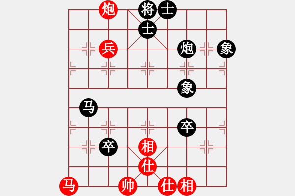 象棋棋譜圖片：我愛(ài)白絲(天罡)-負(fù)-行行行(無(wú)極) - 步數(shù)：110 