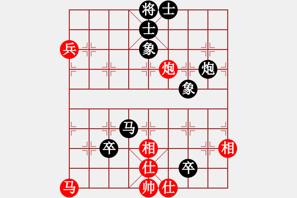 象棋棋譜圖片：我愛(ài)白絲(天罡)-負(fù)-行行行(無(wú)極) - 步數(shù)：130 