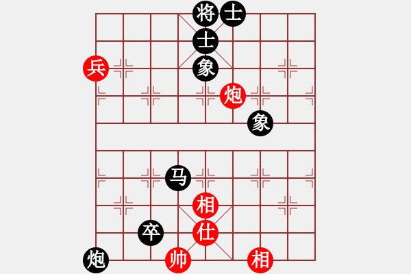 象棋棋譜圖片：我愛(ài)白絲(天罡)-負(fù)-行行行(無(wú)極) - 步數(shù)：140 