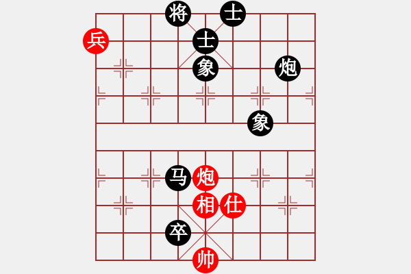 象棋棋譜圖片：我愛(ài)白絲(天罡)-負(fù)-行行行(無(wú)極) - 步數(shù)：150 