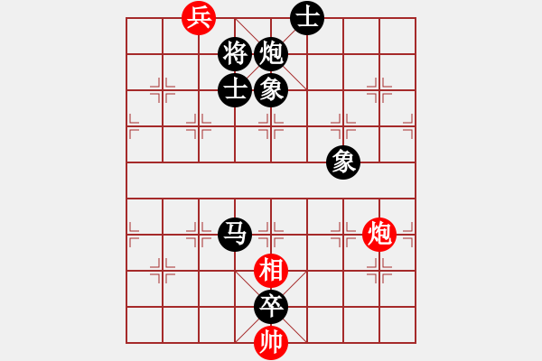 象棋棋譜圖片：我愛(ài)白絲(天罡)-負(fù)-行行行(無(wú)極) - 步數(shù)：160 