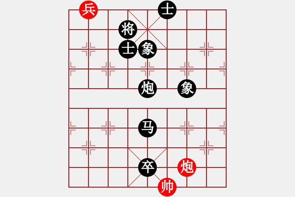 象棋棋譜圖片：我愛(ài)白絲(天罡)-負(fù)-行行行(無(wú)極) - 步數(shù)：170 