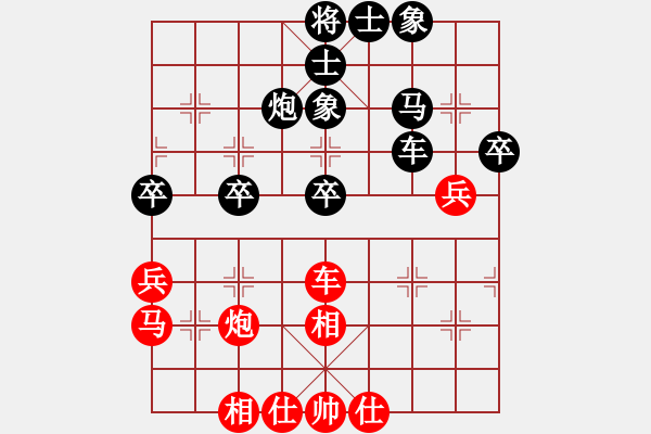 象棋棋譜圖片：我愛(ài)白絲(天罡)-負(fù)-行行行(無(wú)極) - 步數(shù)：40 