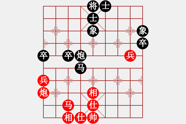 象棋棋譜圖片：我愛(ài)白絲(天罡)-負(fù)-行行行(無(wú)極) - 步數(shù)：50 