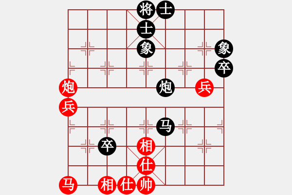 象棋棋譜圖片：我愛(ài)白絲(天罡)-負(fù)-行行行(無(wú)極) - 步數(shù)：60 