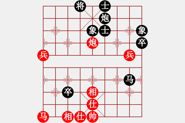 象棋棋譜圖片：我愛(ài)白絲(天罡)-負(fù)-行行行(無(wú)極) - 步數(shù)：70 