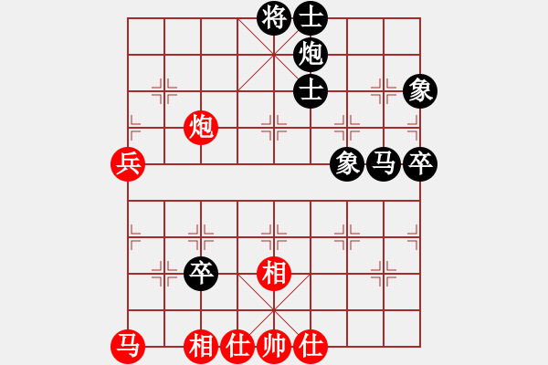 象棋棋譜圖片：我愛(ài)白絲(天罡)-負(fù)-行行行(無(wú)極) - 步數(shù)：80 