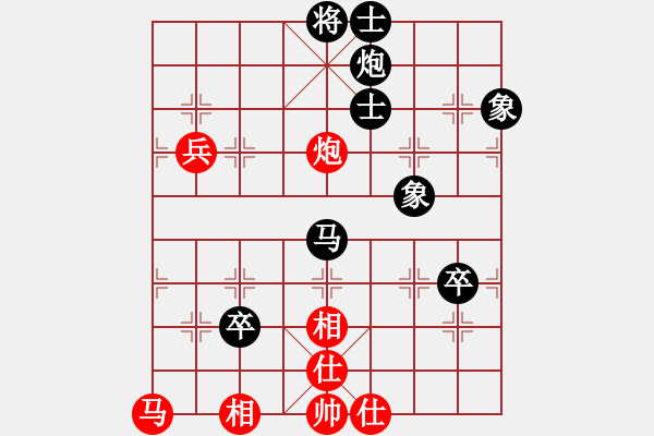 象棋棋譜圖片：我愛(ài)白絲(天罡)-負(fù)-行行行(無(wú)極) - 步數(shù)：90 