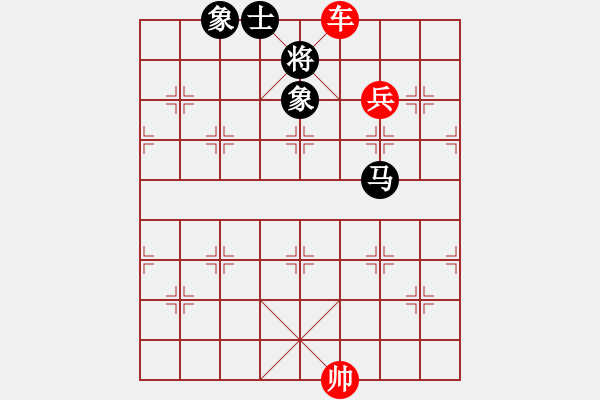 象棋棋譜圖片：車高兵勝馬士象全 3 - 步數(shù)：17 