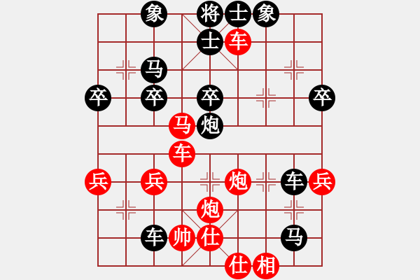 象棋棋譜圖片：她山之石(2段)-勝-煙雨任平生(5段)中炮過河車七路馬對屏風馬 - 步數：50 