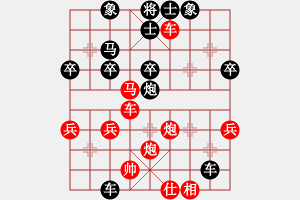 象棋棋譜圖片：她山之石(2段)-勝-煙雨任平生(5段)中炮過河車七路馬對屏風馬 - 步數：56 