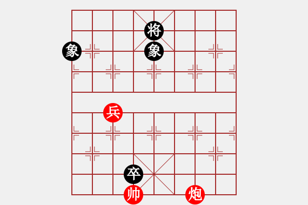 象棋棋譜圖片：第144局二打中宮 - 步數(shù)：10 