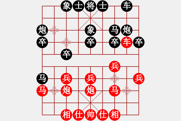 象棋棋谱图片：李林 先和 胡荣华 - 步数：20 
