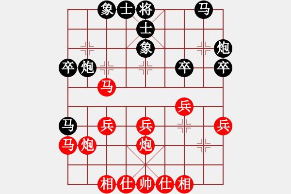 象棋棋谱图片：李林 先和 胡荣华 - 步数：30 