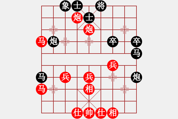 象棋棋谱图片：李林 先和 胡荣华 - 步数：40 