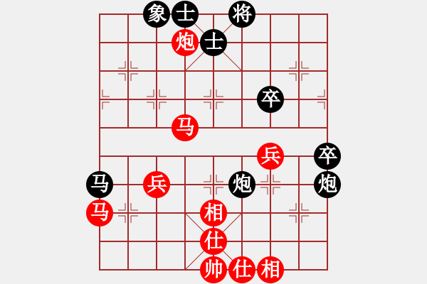象棋棋谱图片：李林 先和 胡荣华 - 步数：50 