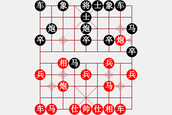 象棋棋譜圖片：我勝象棋巫師張遼一局2012.1月28日 - 步數(shù)：20 