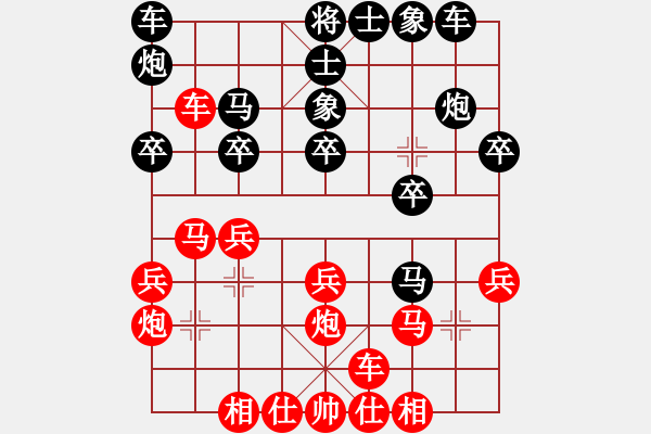 象棋棋譜圖片：象棋旋風(fēng) 勝 象棋天機(jī) - 步數(shù)：20 