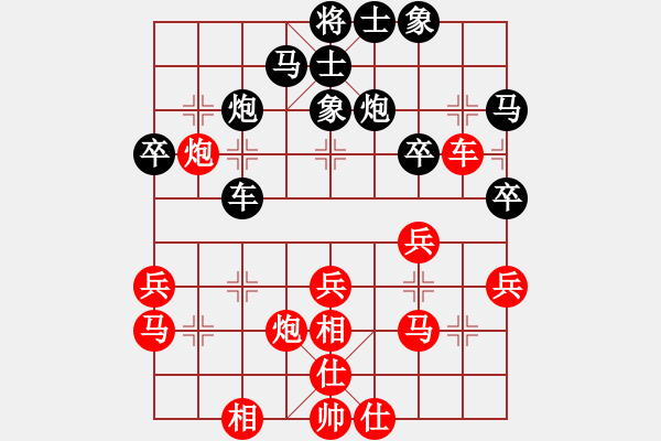 象棋棋譜圖片：崔淞博 先勝 李俊峰 - 步數(shù)：30 